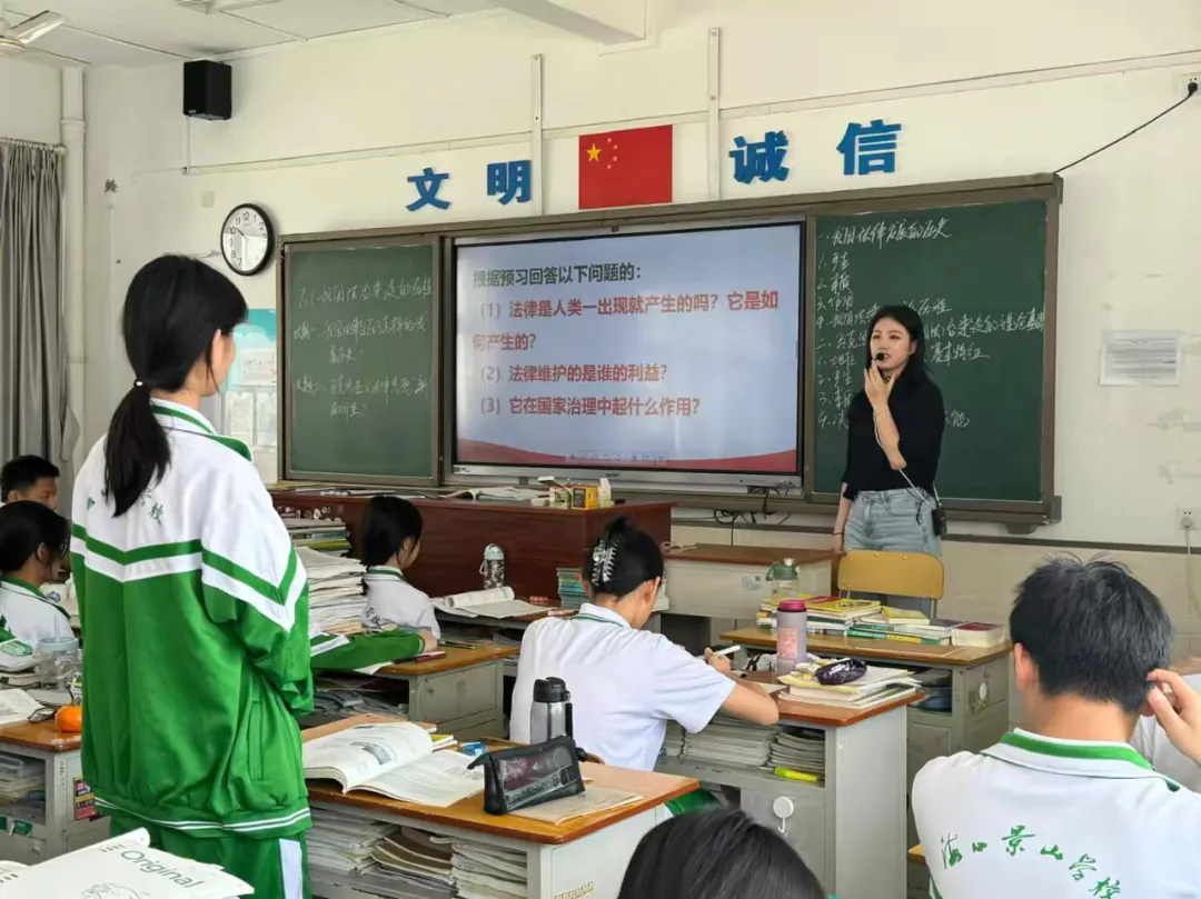 切磋琢磨方成玉 凝“新”聚力展风采 —— 海口景山学校高中部新教师展示课