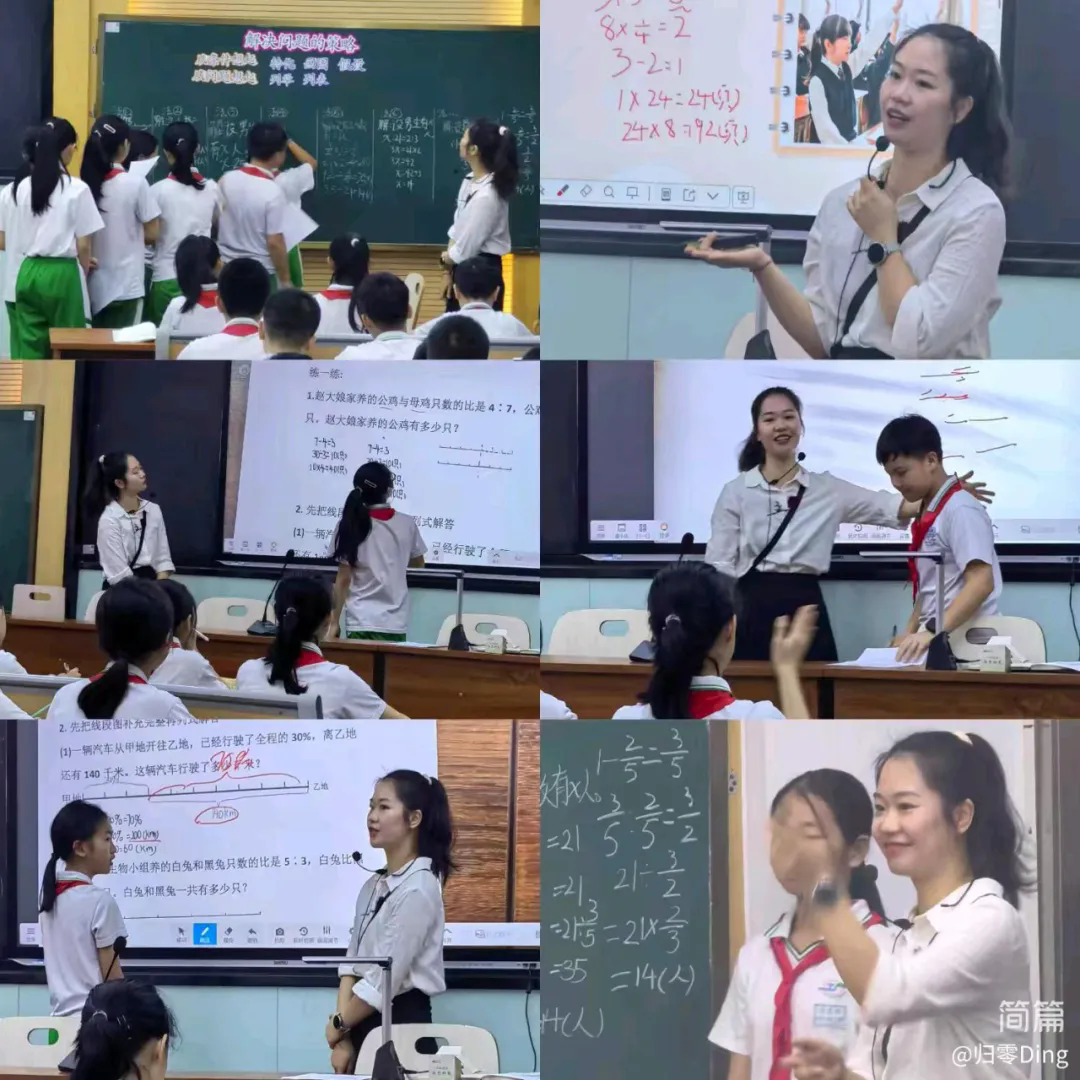 深耕高效课堂 共研“三考”策略 —— 记海口景山学校2024—2025学年度毕业年级研讨课