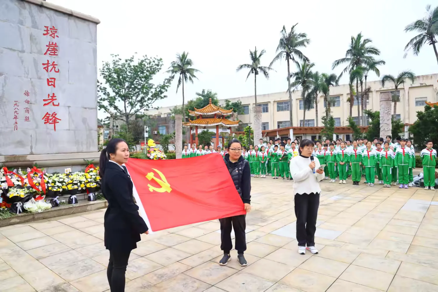 清明追思缅先烈 赓续血脉践初心 —— 记海口景山学校党支部四月主题党日活动