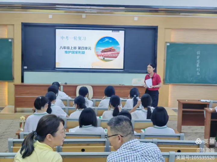 专家领航明方向 高效课堂启新程