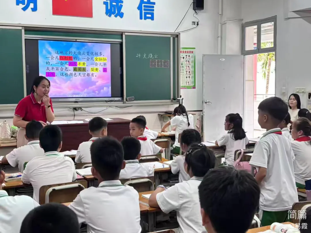 教出风采 研之有道 —— 海口景山学校小学部三年级语文组识字教研活动