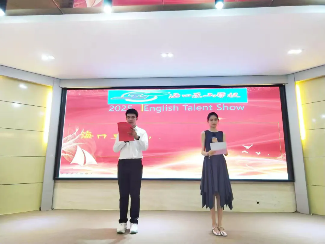 青春与英语的精彩碰撞 —— 海口景山学校初中部英语才艺大赛