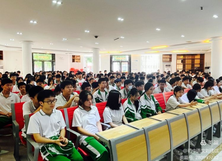执笔为剑战中考，全力以赴向未来 —— 2025年海口景山学校中考考前考纪考风培训会