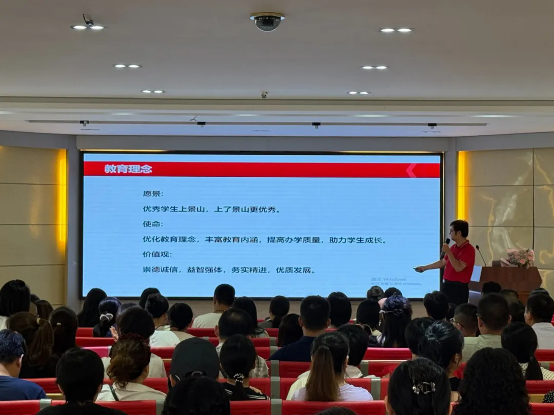 以梦为马践初心 榜样引领追光行 —— 海口景山学校初中部期中考试暨中考一模考总结表彰大会
