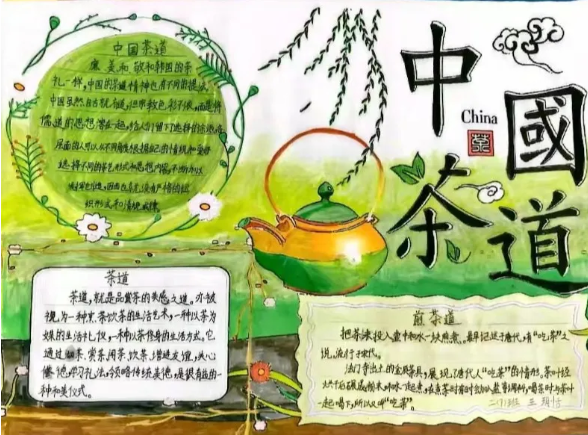 指尖非遗梦 童画中华情 —— 海口景山学校小学部二年级非遗手抄报比赛