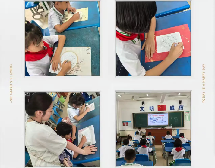 笔墨凝书香，深深爱国情 —— 一年级书法比赛